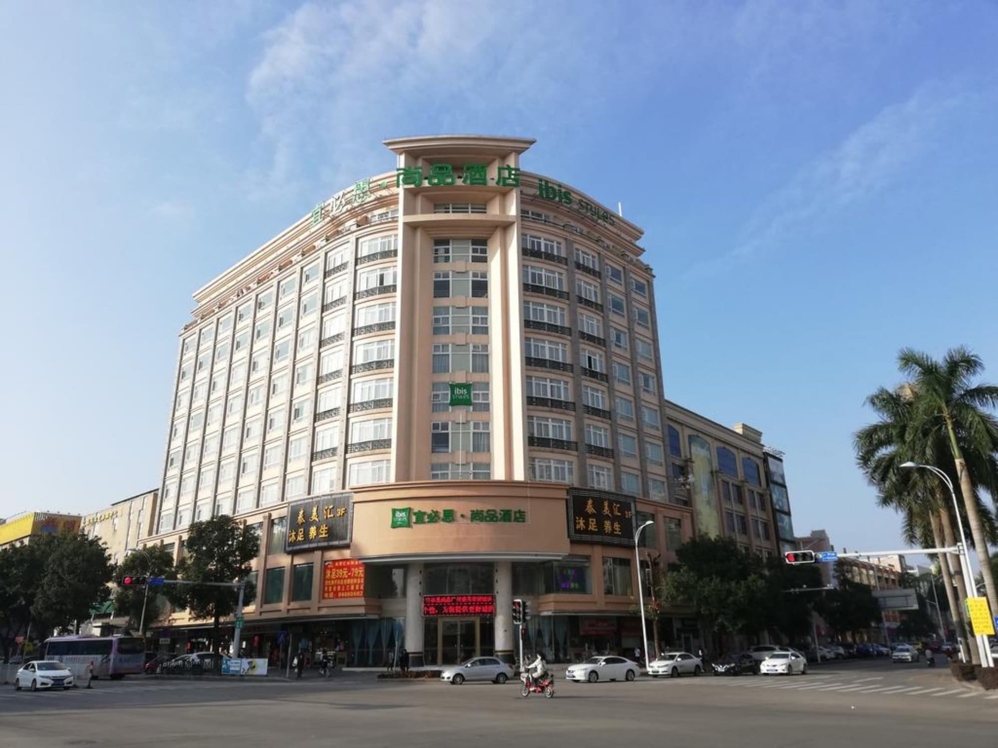 Ibis Styles Guangzhou Panyu Shiqiao Hotel Eksteriør billede